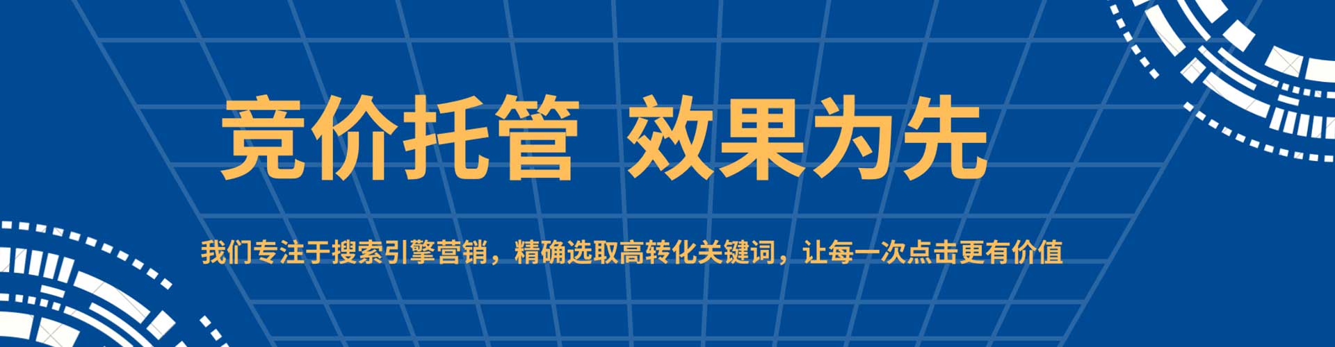 城关搜索开户返点